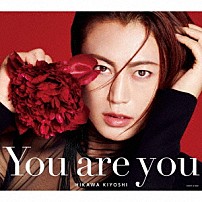 氷川きよし 「Ｙｏｕ　ａｒｅ　ｙｏｕ」