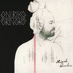 ミゲル・ヒロシ Ｓａｎｄｒａ　Ｃａｒｒａｓｃｏ Ｓｈａｉ　Ｍａｅｓｔｒｏ Ｐｅｔｒｏｓ　Ｋｌａｍｐａｎｉｓ「オニリコ・オリノコ」