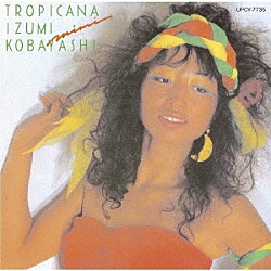 小林泉美「ＴＲＯＰＩＣＡＮＡ　＋１」