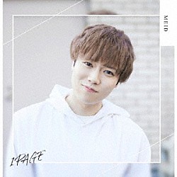 楽遊ＢＯＹＳ編集部ＭＥＩＤ「１ＰＡＧＥ」