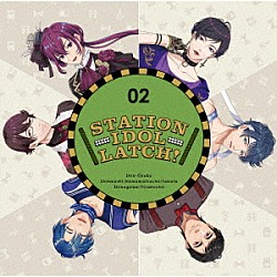 ＳＴＡＴＩＯＮ　ＩＤＯＬ　ＬＡＴＣＨ！「ＳＴＡＴＩＯＮ　ＩＤＯＬ　ＬＡＴＣＨ！　０２」