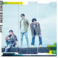 Ｌｅａｄ「Ｓｏｎｉｃ　Ｂｏｏｍ」