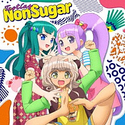 ＮｏｎＳｕｇａｒ（ｃｖ．田中美海、大森日雅、山下七海）「Ｔａｓｔｉｎｇ　ＮｏｎＳｕｇａｒ」