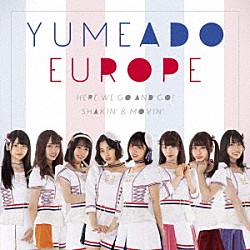 ＹＵＭＥＡＤＯ　ＥＵＲＯＰＥ「Ｈｅｒｅ　ｗｅ　ｇｏ　ａｎｄ　ｇｏ！／Ｓｈａｋｉｎ’＆Ｍｏｖｉｎ’」