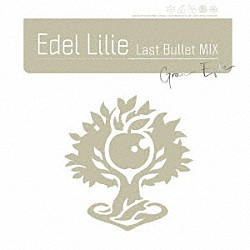 アサルトリリィ　Ｌａｓｔ　Ｂｕｌｌｅｔ「Ｅｄｅｌ　Ｌｉｌｉｅ（Ｌａｓｔ　Ｂｕｌｌｅｔ　ＭＩＸ）」