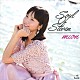 ＭＩＯＮ「Ｓ．Ｏ．Ｓ　－Ｓｏｕｌ　ｏｆ　Ｓｔｅｖｅｎ－」