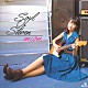 ＭＩＯＮ「Ｓ．Ｏ．Ｓ　－Ｓｏｕｌ　ｏｆ　Ｓｔｅｖｅｎ－」