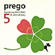 （Ｖ．Ａ．） Ｄｏｉｎｇ　Ｔｉｍｅ Ｐａｔ　Ｃ． Ｄｏｋｔｏｒ　Ｚｏｉｌ Ｓｔｅｐｈａｎｅ　Ｐｏｍｐｏｕｇｎａｃ Ｓａｍｂａｓｏｎｉｃｓ Ｓｋｅｅｗｉｆｆ　ｖｓ　Ｊｕｎｇｌｅ　Ｂｒｏｔｈｅｒｓ Ｇｏｔａｎ　Ｐｒｏｊｅｃｔ「ｐｒｅｇｏ　－Ｒａｍｂｌｉｎｇ　ＲＥＣＯＲＤＳ　５ｔｈ　ａｎｎｉｖｅｒｓａｒｙ－」