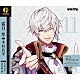 霜月隼（ＣＶ：木村良平）「「ツキウタ。」キャラクターＣＤ　４ｔｈシーズン１２　霜月隼「彩を失う」（ＣＶ：木村良平）」