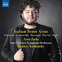 （クラシック）「 イタリア・オペラのテノール・アリア集」
