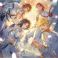 （ゲーム・ミュージック）「 Ｋｎｉｇｈｔｓ　ｏｆ　Ｃｈｉｖａｌｒｙ　～誓いのフェードラッヘ～　～ＧＲＡＮＢＬＵＥ　ＦＡＮＴＡＳＹ～」