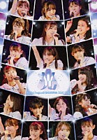 ハロプロ研修生「 Ｈｅｌｌｏ！　Ｐｒｏｊｅｃｔ　研修生発表会　２０２０　１２月　～光～」