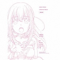 ＩＤＯＬＹ　ＰＲＩＤＥ「 Ｃｏｌｌｅｃｔｉｏｎ　Ａｌｂｕｍ　［奇跡］」