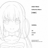 ＩＤＯＬＹ　ＰＲＩＤＥ「 Ｃｏｌｌｅｃｔｉｏｎ　Ａｌｂｕｍ　［奇跡］」