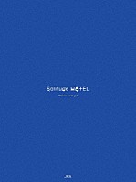 Ｍａｉｓｏｎ　ｂｏｏｋ　ｇｉｒｌ「 Ｓｏｌｉｔｕｄｅ　ＨＯＴＥＬ」