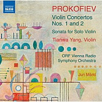 （クラシック）「 プロコフィエフ：ヴァイオリン協奏曲集」