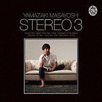 山崎まさよし「 ＳＴＥＲＥＯ　３」