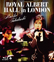 髙橋真梨子「 ＭＡＲＩＫＯ　ＴＡＫＡＨＡＳＨＩ　ＲＯＹＡＬ　ＡＬＢＥＲＴ　ＨＡＬＬ　ｉｎ　ＬＯＮＤＯＮ」