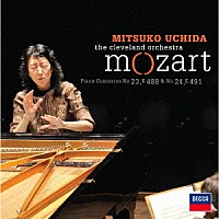 内田光子「 モーツァルト：ピアノ協奏曲第２３番・第２４番」
