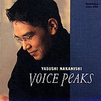中西保志「 ＶＯＩＣＥ　ＰＥＡＫＳ」
