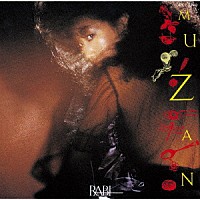 中山ラビ「 ＭＵＺＡＮ」