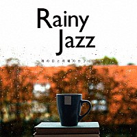 Ｍｏｏｎｌｉｇｈｔ　Ｊａｚｚ　Ｂｌｕｅ，ＪＡＺＺ　ＰＡＲＡＤＩＳＥ「 Ｒａｉｎｙ　Ｊａｚｚ　～雨の日と月曜のカフェは～」