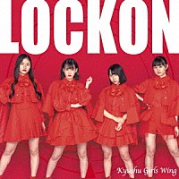 九州女子翼「 ＬＯＣＫＯＮ」