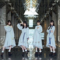 Ｒｅｖｅｒｓｅ　Ｔｏｋｙｏ「 ロマンティックに恋してた／最果てのワルツ」