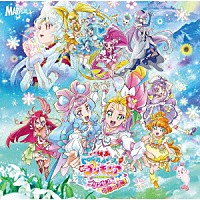 キュアサマー（ＣＶ：ファイルーズあい）、Ｍａｃｈｉｃｏ他「 『映画トロピカル～ジュ！プリキュア　雪のプリンセスと奇跡の指輪！』主題歌シングル」