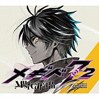 （ゲーム・ミュージック）「 メギド７２　－ＭＵＳＩＣ　ＣＯＬＬＥＣＴＩＯＮ－」