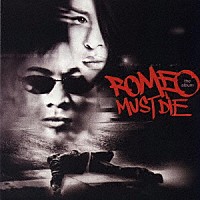（オリジナル・サウンドトラック）「 ＲＯＭＥＯ　ＭＵＳＴ　ＤＩＥ」