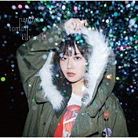 楠木ともり「 ｎａｒｒｏｗ」