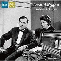 レオニード・コーガン「 レオニード・コーガン・アーカイヴス・イン・フランス」