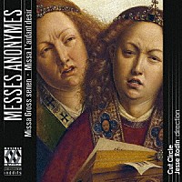 クラシック １５世紀イタリア 作者不詳の多声ミサ曲 Mew 97 Shopping Billboard Japan