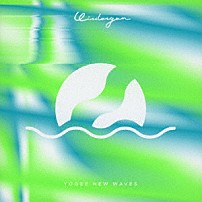 ＹＯＧＥＥ　ＮＥＷ　ＷＡＶＥＳ 「ＷＩＮＤＯＲＧＡＮ」