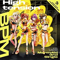 Ｍｅｒｍ４ｉｄ 「Ｈｉｇｈ　ｔｅｎｓｉｏｎ　ＢＰＭ」