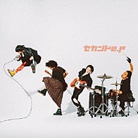 バックドロップシンデレラ 「セカンドｅ．ｐ」