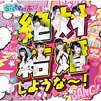 Ｓｉｓｔｅｒｓあにま 「絶対結婚しような～！」