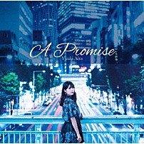 結城アイラ 「Ａ　Ｐｒｏｍｉｓｅ」