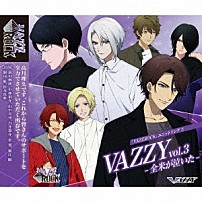 ＶＡＺＺＹ 「「ＶＡＺＺＲＯＣＫ」ユニットソング５「ＶＡＺＺＹ　ｖｏｌ．３　－全米が泣いた－」」