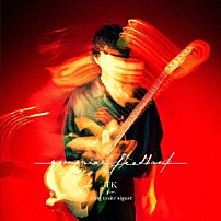 ＴＫ　ｆｒｏｍ　凛として時雨 「ｅｇｏｍａｎｉａｃ　ｆｅｅｄｂａｃｋ」