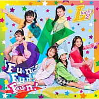 Ｌｕｃｋｙ２ 「Ｆｕｎ！Ｆｕｎ！Ｆｕｎ！　～夢∞～」