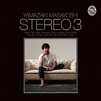 山崎まさよし 「ＳＴＥＲＥＯ　３」