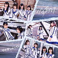 名古屋ＣＬＥＡＲ’Ｓ 「ノイズオーケストラ」