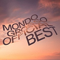 ＭＯＮＤＯ　ＧＲＯＳＳＯ 「ＭＯＮＤＯ　ＧＲＯＳＳＯ　ＯＦＦＩＣＩＡＬ　ＢＥＳＴ」