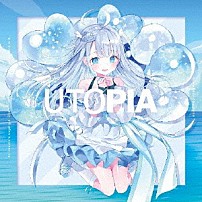 天使うと 「ＵＴＯＰＩＡ」