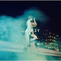 ニノミヤユイ 「Ｄａｒｋ　ｓｅｅｋｓ　ｌｉｇｈｔ／散文的ＬＩＦＥ」