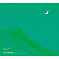 ＩＮＵＷＡＳＩ 「ＤＵＴＹ」