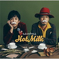 スキマスイッチ 「Ｈｏｔ　Ｍｉｌｋ」