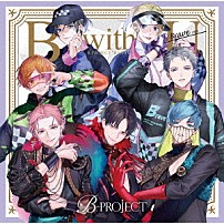 Ｂ－ＰＲＯＪＥＣＴ 「Ｂ　ｗｉｔｈ　Ｕ」